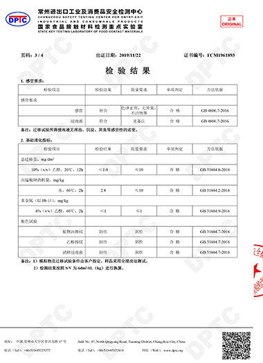 China Beijing Kint Yongji Technology Co., Ltd. Certificaten